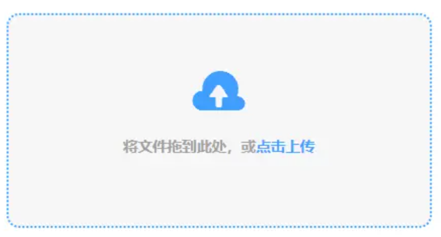 牛宝体育平台网站下载使用讲解 - 添加文件